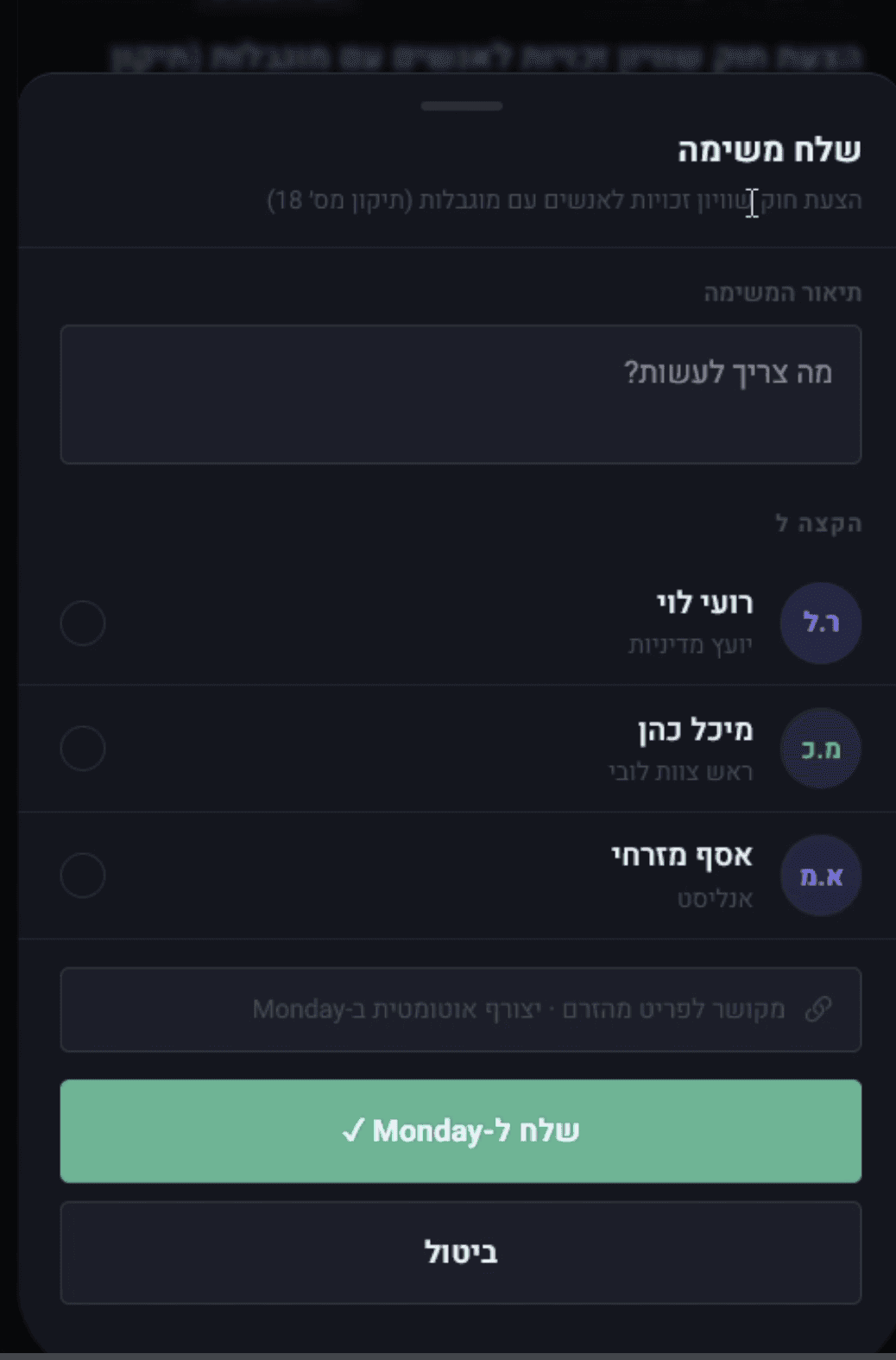 בהתאמה אישית — הקצאה וסביבה מותאמת